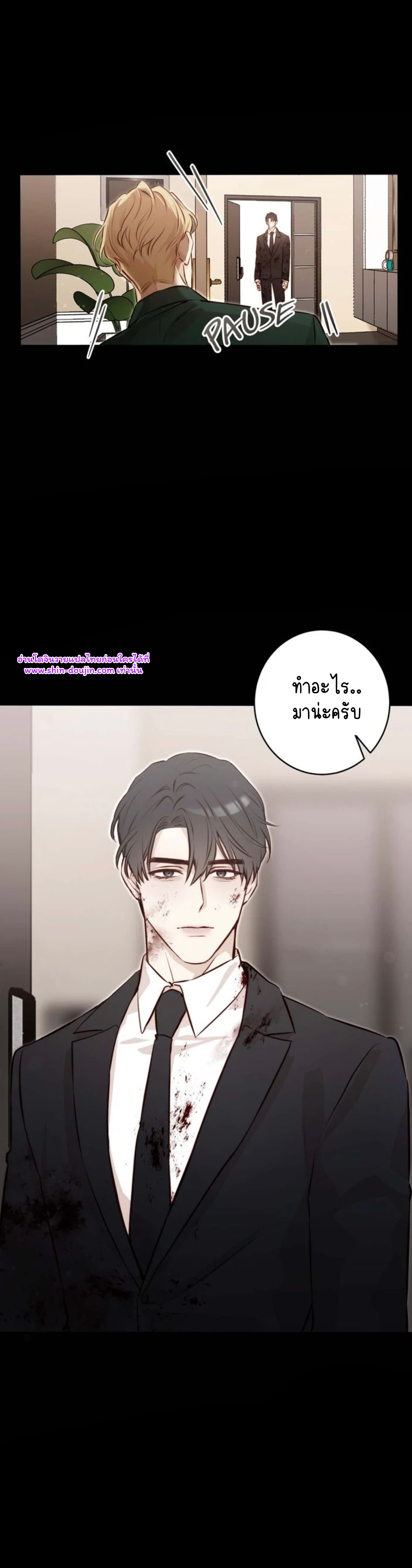 Let’s meet alive EP 3